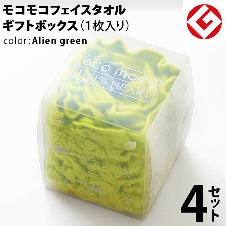 楽天市場 今治 モコモコ フェイスタオル ギフトbox入り 1枚 4セット エイリアングリーン 日本製 グッドデザイン賞 モコモコ のびのび フェイス タオル 無撚糸 公式通販 ギフト プレゼントecomoco 洗顔 吸水 スポーツ ヨガ ヘアータオル ランニング 今治