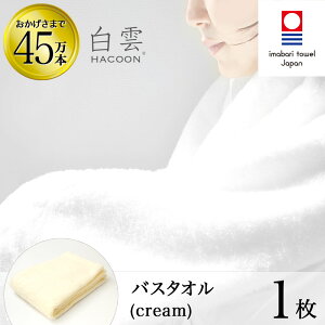 y LINEo^300~OFF z^I _̏̔G _ oX^I ( nN[ N[ oX^I 1  Mtg )  ܂΂ ^I { y HACOON ʔ ݌ɂ Ε 