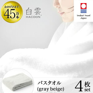 �y LINE�o�^��300�~OFF �z �����^�I�� �_�̏�̔��G�� ���_ �o�X�^�I�� ( �n�N�[�� �O���[�x�[�W�� �o�X�^�I�� 4�� �e1���� �M�t�g ) ���� ���܂΂� �^�I�� ���{�� �y HACOON �����ʔ� �݌ɂ��� ����