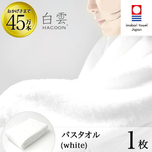 y LINEo^300~OFF z^I _̏̔G _ oX^I ( nN[ zCg oX^I 1  Mtg )  ܂΂ ^I { y HACOON ʔ ݌ɂ Ε 