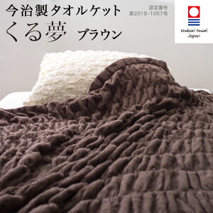 y LINEo^300~OFF zy  ^IPbg VO 閲 uE  tĐQ z ^I ܂ Pbg u 閲 v ̂т̂ ^I Pbg  120cm×190cm {y 