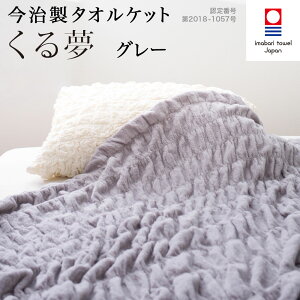 ^I ^IPbg VO 閲 ʔ  |  ܂ Pbg ̂т̂ ^I Pbg  120cm×190cm 916g { pCn y Q  ӂ z 