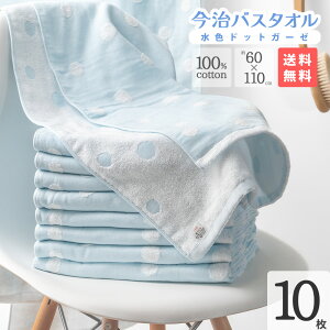  oX^I F hbg K[[ 10Zbg ܂Ƃߔ 60×110 cm xr[ ^I oX^I 킢  hbg