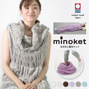 y LINEo^300~OFF z Q lp ^I ܂ Pbg u ~mPbg v ̂т̂ ^I Pbg  50cm×150cm { y  Lv [EFA  Q M