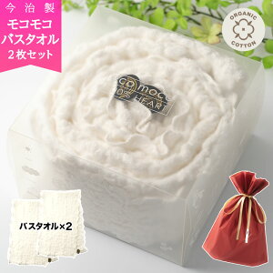 ̓ xĂ߂ v[g Mtg pI XC[c t[^I ( C{[ RR RpNg oX^I 2 ( angel 2) (ԃbsOt)  I[KjbN oX R