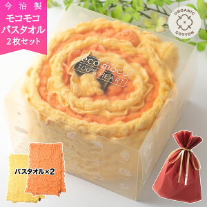 ̓ xĂ߂ v[g Mtg pI p XC[c t[^I ( C{[ RRRpNgoX^I 2Zbg (ԃbsOt)  I[KjbN oX C