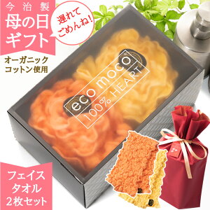 ̓ xĂ߂ ^I v[g Mtg pI (IWX^[)  tFCX^I 2Zbg BOX Zbg (ԃbsOt) C{[ RR MtgZbg I[KjbN 