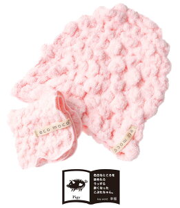 y  z ^ILbv & ~jnJ` i11.sM[j [  ̎q j̎q l  Xq  C v[ ӂ_炩I RR^I Lbv (Q