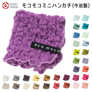 y LINEo^300~OFF z nJ`^I nh nh^I ~j nJ` ̂т̂ GRR ʔ ӂ{̔G RRnJ` 킢 ECOMOCO TOWEL Mini Handkerchief I