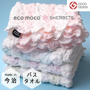 y LINEo^300~OFF zy  zGRR V[xbg{[_[ oX^I ( Q )  RR^I _炩 ecomoco sherbets  킢 { oYj Mtg Ԃ x