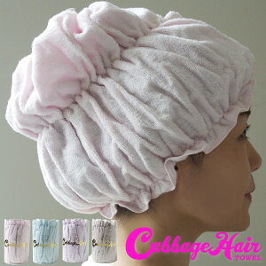 y LINEo^300~OFF zwAhC^I Lxc wA[ ^I  ^[o  wALbv { z   ^I n 2F  s^bƕށICabbage Hair Towel Iׂ4F ^IL