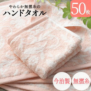 y z 50% X[p[SALE z ^I nh^I  50Zbg ܂Ƃߔ 炩 Q sAmgp 100% { v[g j Cj j TԂ zedl oY