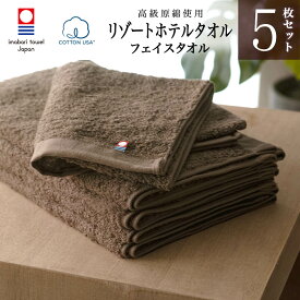 楽天市場 ブラウン フェイスタオルの通販