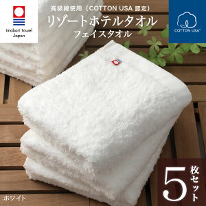 y9/19-9/24聚őP10{vGg[zy ^I tFCX^I z ][g ze tFCX^I5Zbg zCg 100% Resort Hotel Towel {  ze^I zeX^C