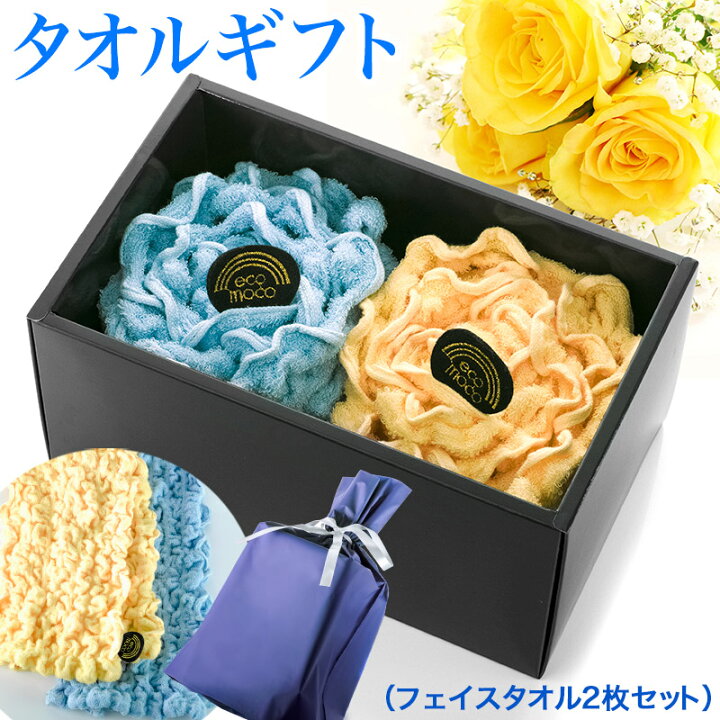 楽天市場】オーガニック モコモコ ギフト プレゼント 実用的 薔薇 