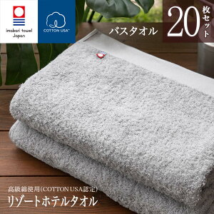 y LINEo^300~OFF zy ^I oX^I 20Zbg  ܂Ƃߔ z][g ze oX 20 Zbg ( O[ ) 100% 60cm×120cm ^I  Mtg Zbg MtgZbg