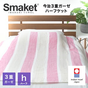 y LINEo^300~OFF zQ SMAKET ^I  3d K[[ Pbg n[t TCY ( sN ) 89×140cm y _炩ȔG Ђ| { K[[ 100% n[tPbg z  Mtg ^