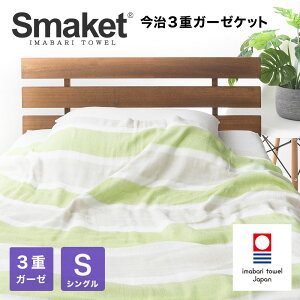 y LINEo^300~OFF zQ SMAKET ^I  3d K[[ Pbg VO TCY ( O[ ) 140×190cm y _炩ȔG ėp { K[[ 100% VOPbg z  Mtg ^