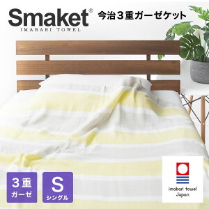 y LINEo^300~OFF zQ SMAKET ^I  3d K[[ Pbg VO TCY ( CG[ ) 140×190cm y _炩ȔG { K[[ 100% VOPbg z  Mtg v[