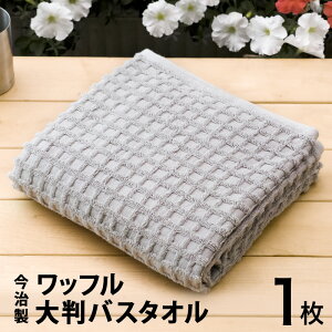 oX^I 唻  bt  bt 唻 oX^I (O[) 1 RpNg ^IPbgTCY _炩 Ղ 153×78cm ^I Mtg {  唻 oX ̓