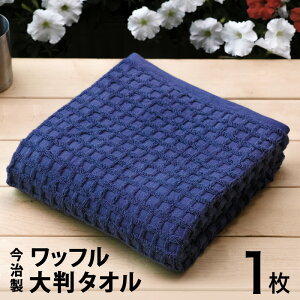 oX^I 唻  TCY bt 唻oX^I (lCr[) 1 RpNg^IPbgTCY _炩 Ղ 153×78cm ^I Mtg {  唻 oX^I j 