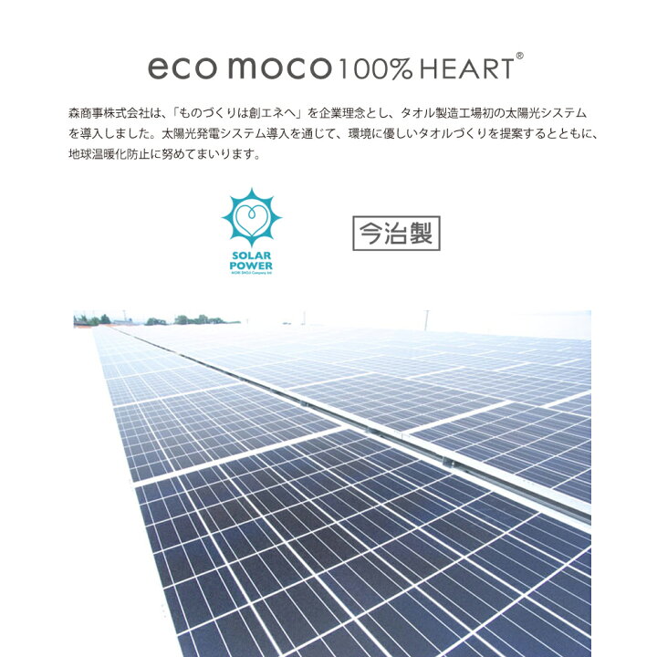 楽天市場 公式 送料無料 ヘアバンド 洗顔 今治 エコモコ 公式通販 33色 ふっくら本物の肌触り モコモコタオル ヘアーバンド レディース 無撚糸 Mocomoco Towel Hair Band 日本製 ヘアターバン 髪 髪用 タオル 母の日 今治直送タオル通販hacoon