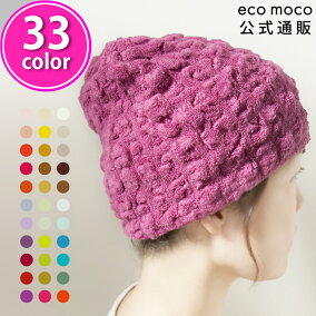 楽天市場 タオルキャップ 人気ランキング1位 売れ筋商品 楽天市場 タオルキャップ 人気ランキング1位 売れ筋商品