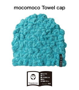 y LINEo^300~OFF z ^ILbv (19.^[RCYACY) RR ̎q j̎q l Xq  C v[ ӂ_炩 RR^I Lbv (Q) MOCOMOCO Towel 