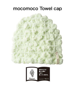 y LINEo^300~OFF z ^ILbv i21.}XJbgjRR ̎q j̎q l  Xq  C v[ ӂ_炩I RR^I Lbv (Q) MOCOMOCO To