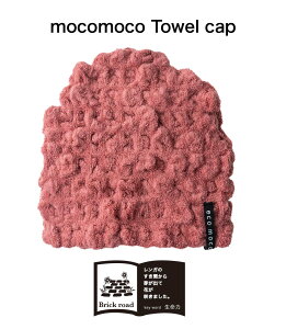  ^ILbv i30.ubN[hj [ RR ̎q j̎q l  Xq  C v[ zӂ_炩I RR^I Lbv (Q)EMOCOMOCO Towel C