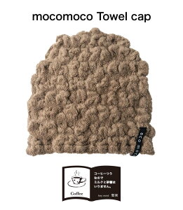 y  z ^ILbv iJ[F9.R[q[j RR ̎q j̎q l  Xq  C v[ zӂ_炩I RR^I Lbv (Q)EMOCOMOCO Towe