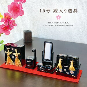 ������ ���l�` �����u15���œ��蓹��v�O�� �΋� �� ���� ���킢�������� �a���� �f�B�X�v���C �P�i�̔� ������ �a�� �C���e���A