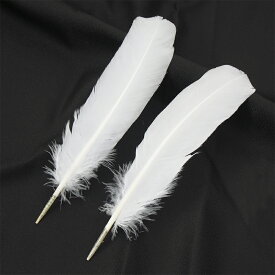 ホワイト・ターキークイル1対（2本入り）フェザーパーツ 羽根 羽毛 材料 素材 手芸 アクセサリー 花材 フラワーアレンジメント ハロウィン 仮装 ダンス 衣装 コスプレ