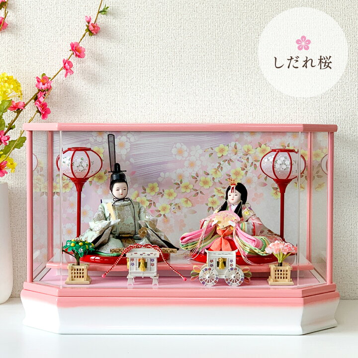楽天市場】雛人形 ケース飾り ピンク おしゃれ コンパクト《かわいい 