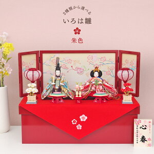 y2025N12ח\zl` RpNg [ ЂȍՂ ЂȂ܂ ЂȐl` ؎D  킢 ЂȐl`  ͐ ЂȂ l e ߋ ̐ߋ ЂȍՂ I