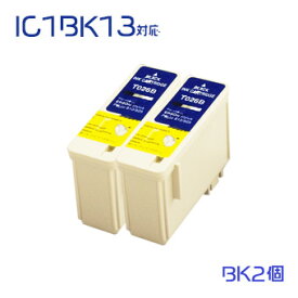 IC1BK13 BK2個パックEPSON互換インク　　(沖縄・離島を除く) レターパック対応商品 互換インクカートリッジ☆