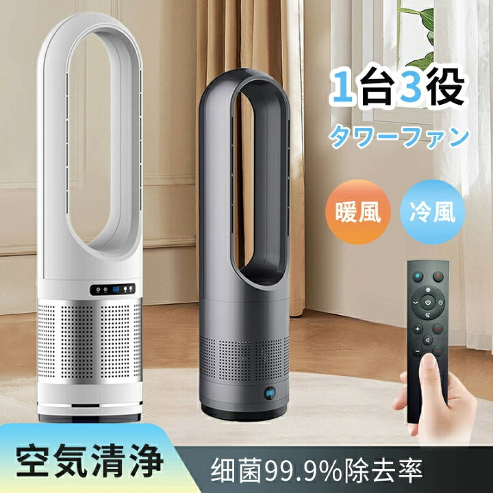 楽天市場】【全品10％OFF】【5年保証】 セラミックヒーター 扇風機 
