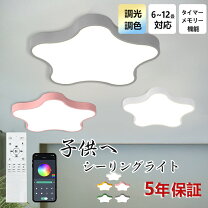 楽天市場】マカロン（天井照明｜ライト・照明器具）：インテリア・寝具 