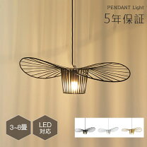 楽天市場】帽子（ライト・照明器具｜インテリア・寝具・収納）の通販