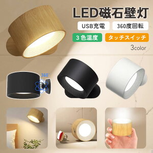 [N[|p2,280~]Cg LEDCg uPbgCg ԐڏƖ LED Hsv ȒPݒu Ǌ|Cg [d  X|bgCg Ǌ| ǂ ^b`  F R[hX EH[Cg 