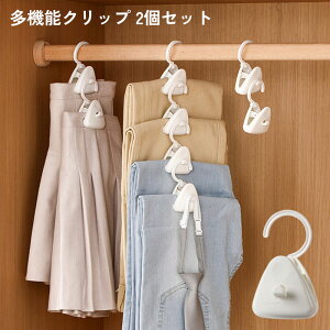 [Si45%OFFN[|zz]@\Nbv 2Zbg [  ȃXy[X RpNg  ݂艺[ A ςݏd ςݏd˃Nbv ςݏdˎ[ nK[ 360°]tbN y 