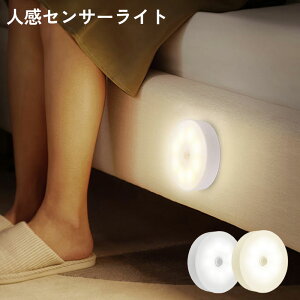 [Si45%OFFN[|zz]lZT[Cg LED EH[Cg ԐڏƖ Ɩ l iCgCg ^ RZgsv xbhTChCg LEDCg ԃCg ^ ȒPt ی^C