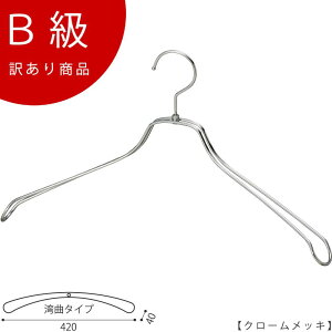 AEgbgnK[ 󂠂 Bi nK[ jp Y WPbgp CLASS-B-110-CR y1{z N[ yTSW-1467R-BN-42N[Biłz