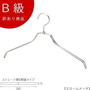 AEgbgnK[ 󂠂 Bi nK[ p fB[X Vcp CLASS-B-119-CR y1{z N[ Ch38cm yTSW-2461BR-BN-38N[ Biłz