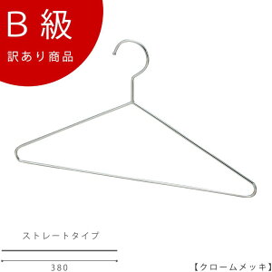 AEgbgnK[ 󂠂 Bi nK[ p fB[X Vcp CLASS-B-129-CR y1{zN[ Ch38cm TVc/uEXyTSS-1770F-BN-38N[Biłz