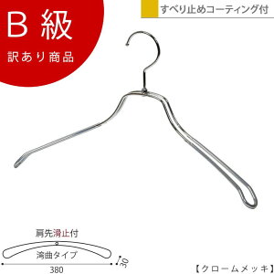 AEgbgnK[ 󂠂 Bi nK[ p fB[X WPbgp Vcp CLASS-B-139-CR y1{zN[ Ch380mm yTSW-1468R-BN-38-PVCN[Biłz