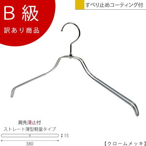 AEgbgnK[ 󂠂 Bi nK[ p fB[X WPbgp Vcp CLASS-B-142-CR y1{zN[ Ch380mm yTSW-2461BR-BN-38-PVCN[Biłz