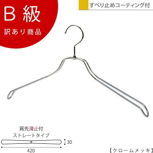 AEgbgnK[ 󂠂 Bi nK[ jp Y WPbgp VcpCLASS-B-143-CR y1{zN[ ~߃R[eBOt Ch420mm yTSW-2468BR-BN-42-PVCN[Bił
