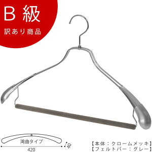 AEgbgnK[ 󂠂 Bi nK[ X[c WPbg Vc pc CLASS-B-145-CR y1{z N[ Jo[ttFgo[dl ׂȂ yHTL-1457R-FB-42N[Biłz