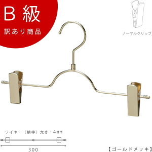 �A�E�g���b�g�n���K�[ �󂠂� B���i �{�g���n���K�[ �Y�{���p �X�J�[�g�p CLASS-B-203-GO �y1�{�z�S�[���h ���ׂ�Ȃ��yBS-503R-30-NC�S�[���h��B���i�ł��z